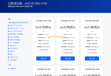 Frantech (BuyVM) 2026 现状：卢森堡离岸光环消失，剩下的肉还香吗？-X站长