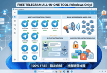 【免费首发】Windows专属Telegram全能辅助客户端：多开/群发/解限下载/AI炒群神器-X站长