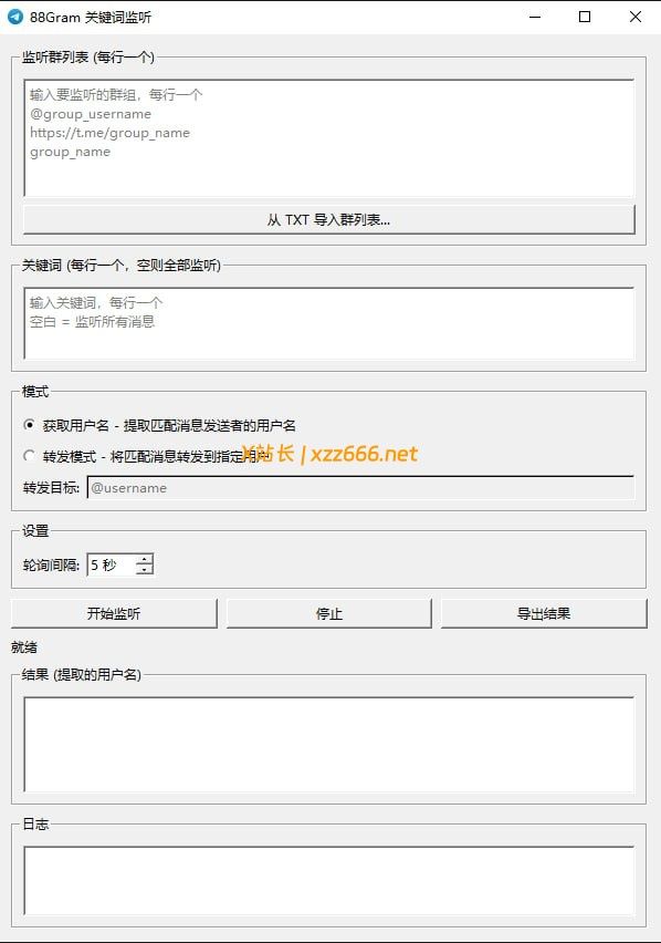 TG免费关键词监听软件